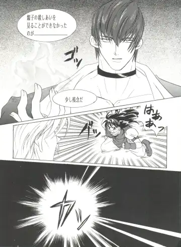 Doujin Anthology Bishoujo Gumi 7 Fhentai - Page 115