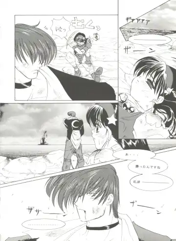 Doujin Anthology Bishoujo Gumi 7 Fhentai - Page 116