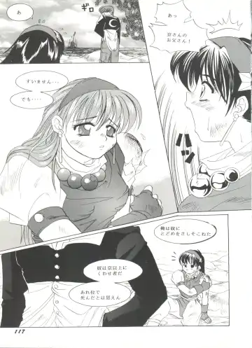 Doujin Anthology Bishoujo Gumi 7 Fhentai - Page 117