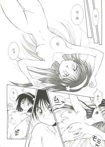 Doujin Anthology Bishoujo Gumi 7 Fhentai - Page 12
