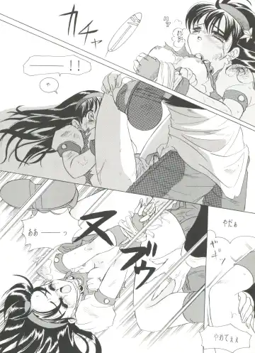 Doujin Anthology Bishoujo Gumi 7 Fhentai - Page 122