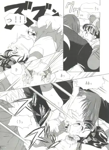 Doujin Anthology Bishoujo Gumi 7 Fhentai - Page 123