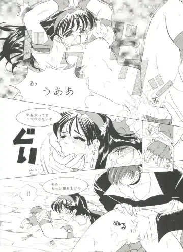 Doujin Anthology Bishoujo Gumi 7 Fhentai - Page 124