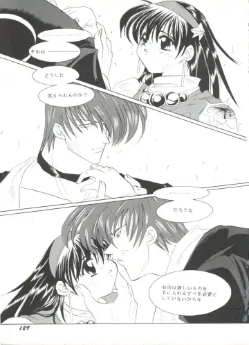 Doujin Anthology Bishoujo Gumi 7 Fhentai - Page 127