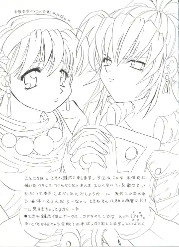 Doujin Anthology Bishoujo Gumi 7 Fhentai - Page 129