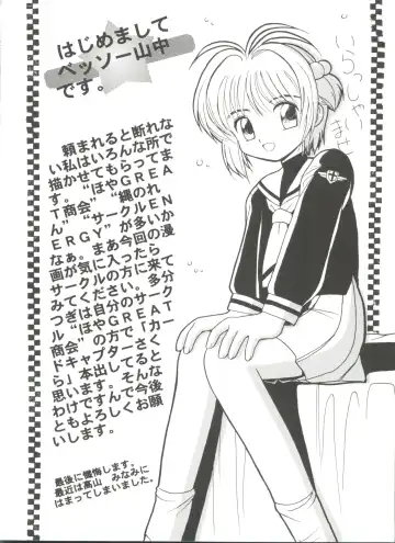 Doujin Anthology Bishoujo Gumi 7 Fhentai - Page 130