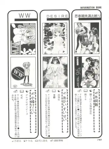 Doujin Anthology Bishoujo Gumi 7 Fhentai - Page 136