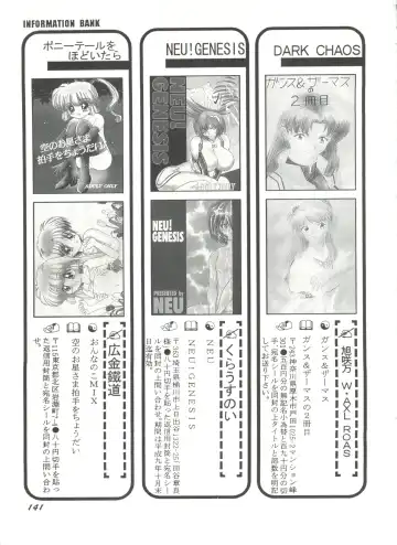 Doujin Anthology Bishoujo Gumi 7 Fhentai - Page 137