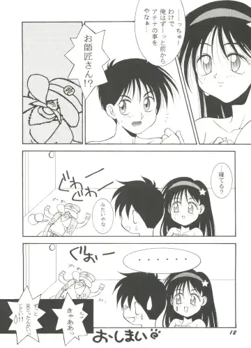 Doujin Anthology Bishoujo Gumi 7 Fhentai - Page 16