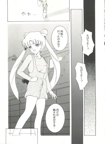 Doujin Anthology Bishoujo Gumi 7 Fhentai - Page 21