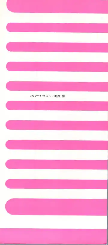 Doujin Anthology Bishoujo Gumi 7 Fhentai - Page 3