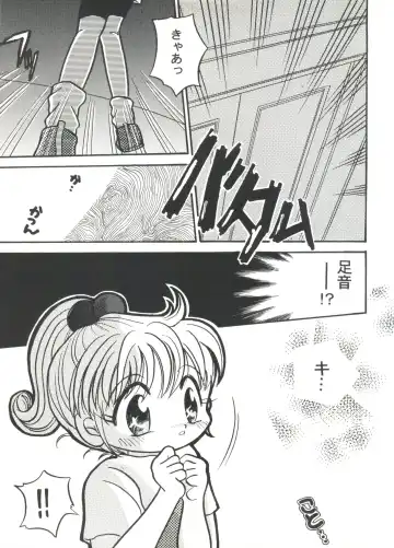 Doujin Anthology Bishoujo Gumi 7 Fhentai - Page 35