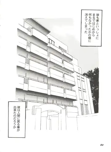 Doujin Anthology Bishoujo Gumi 7 Fhentai - Page 52