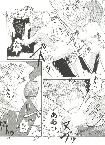 Doujin Anthology Bishoujo Gumi 7 Fhentai - Page 63