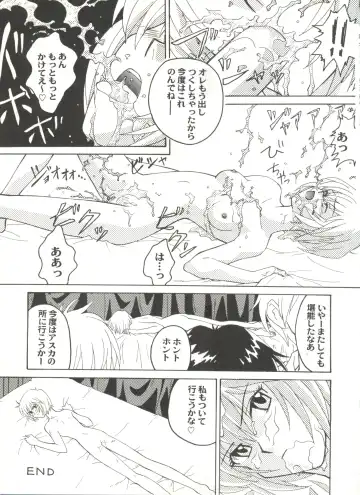 Doujin Anthology Bishoujo Gumi 7 Fhentai - Page 65