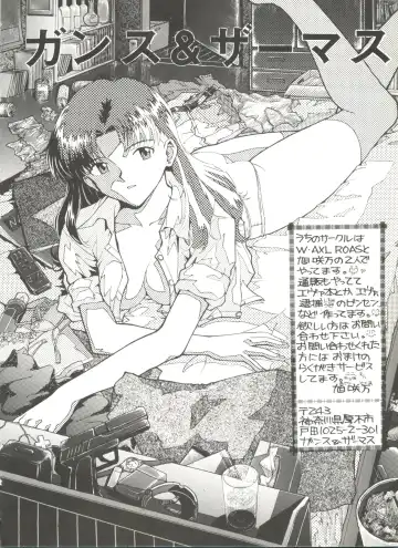 Doujin Anthology Bishoujo Gumi 7 Fhentai - Page 66