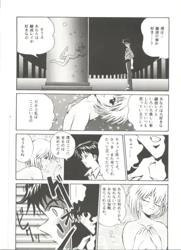 Doujin Anthology Bishoujo Gumi 7 Fhentai - Page 70