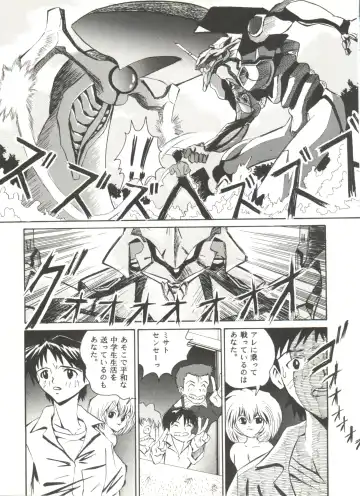 Doujin Anthology Bishoujo Gumi 7 Fhentai - Page 71