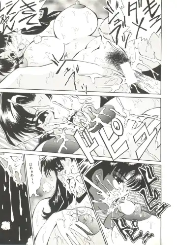 Doujin Anthology Bishoujo Gumi 7 Fhentai - Page 73
