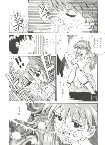 Doujin Anthology Bishoujo Gumi 7 Fhentai - Page 74