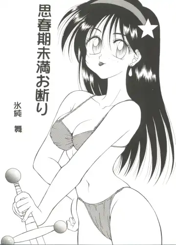 Doujin Anthology Bishoujo Gumi 7 Fhentai - Page 8