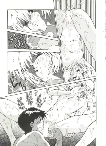 Doujin Anthology Bishoujo Gumi 7 Fhentai - Page 81