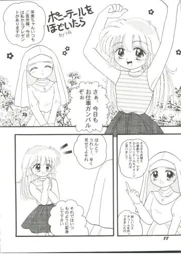 Doujin Anthology Bishoujo Gumi 7 Fhentai - Page 88