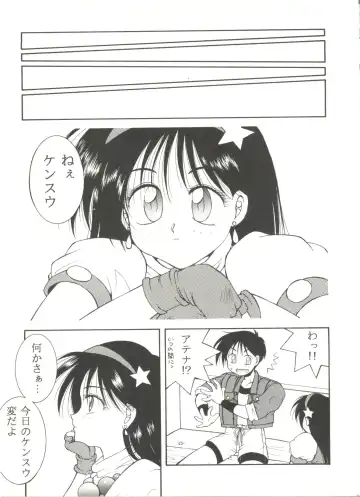 Doujin Anthology Bishoujo Gumi 7 Fhentai - Page 9