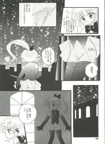 Doujin Anthology Bishoujo Gumi 7 Fhentai - Page 92