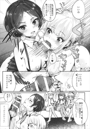 [Igakino Agenasu] Kodoku no Fuuzoku 1 Lipps Hen Fhentai.net - Page 14