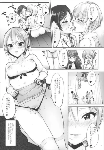 [Igakino Agenasu] Kodoku no Fuuzoku 1 Lipps Hen Fhentai.net - Page 18