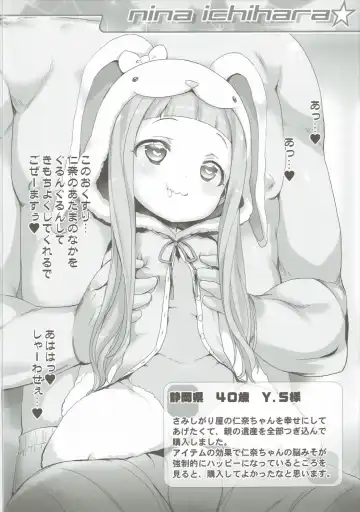 [Chouchin Ankou] Okosama Okusuri Produce! + Fhentai - Page 9