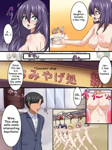 [Toki] Key Holder-ka Fhentai.net - Page 4