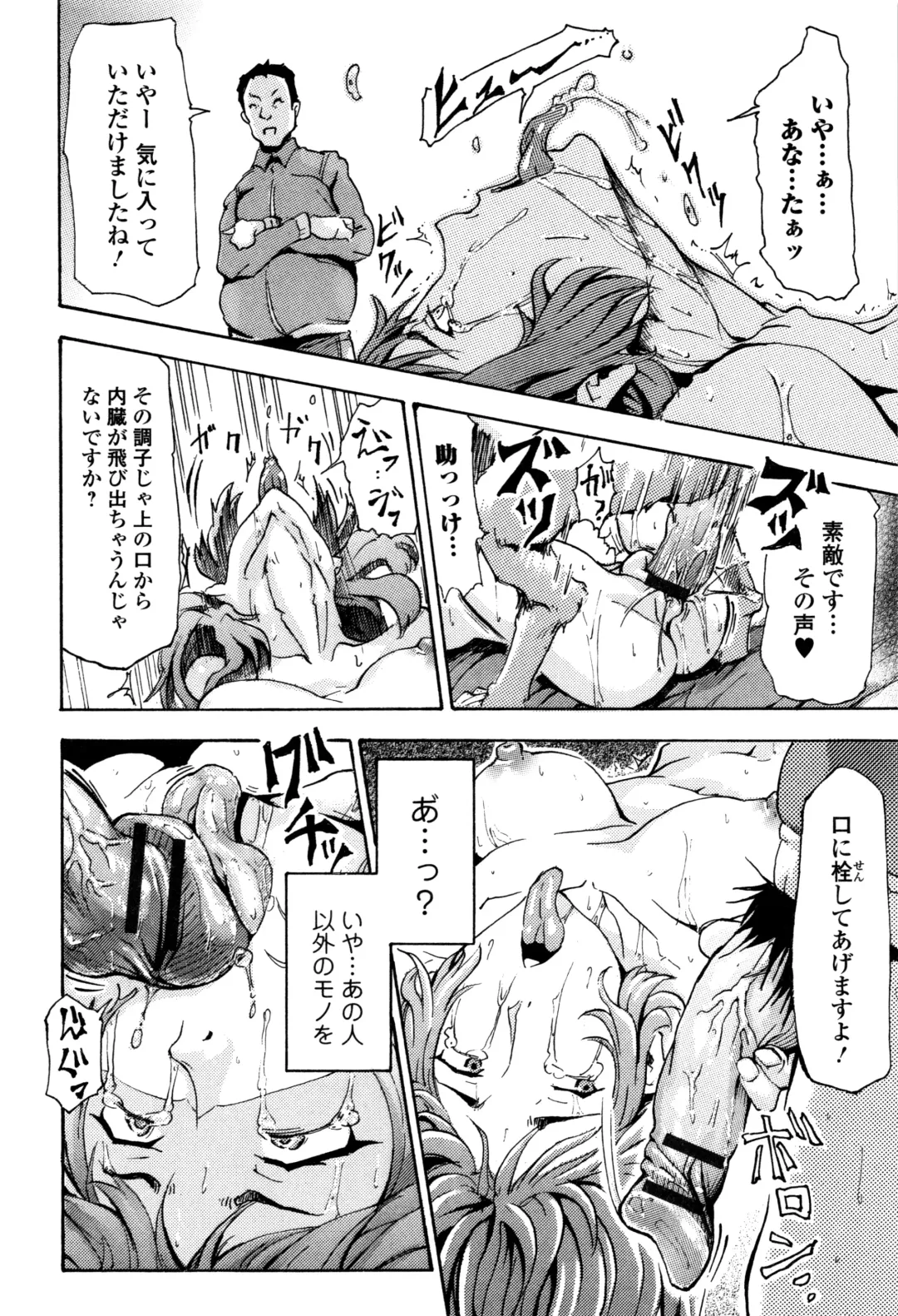 Kemono DIRECT 3 Fhentai - Page 118