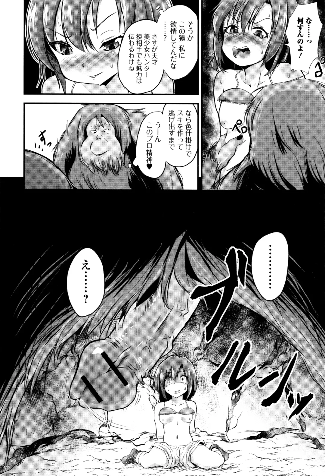 Kemono DIRECT 3 Fhentai - Page 130