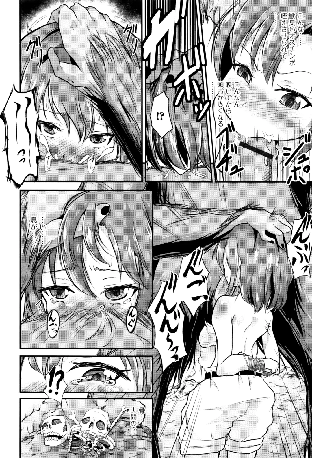 Kemono DIRECT 3 Fhentai - Page 132