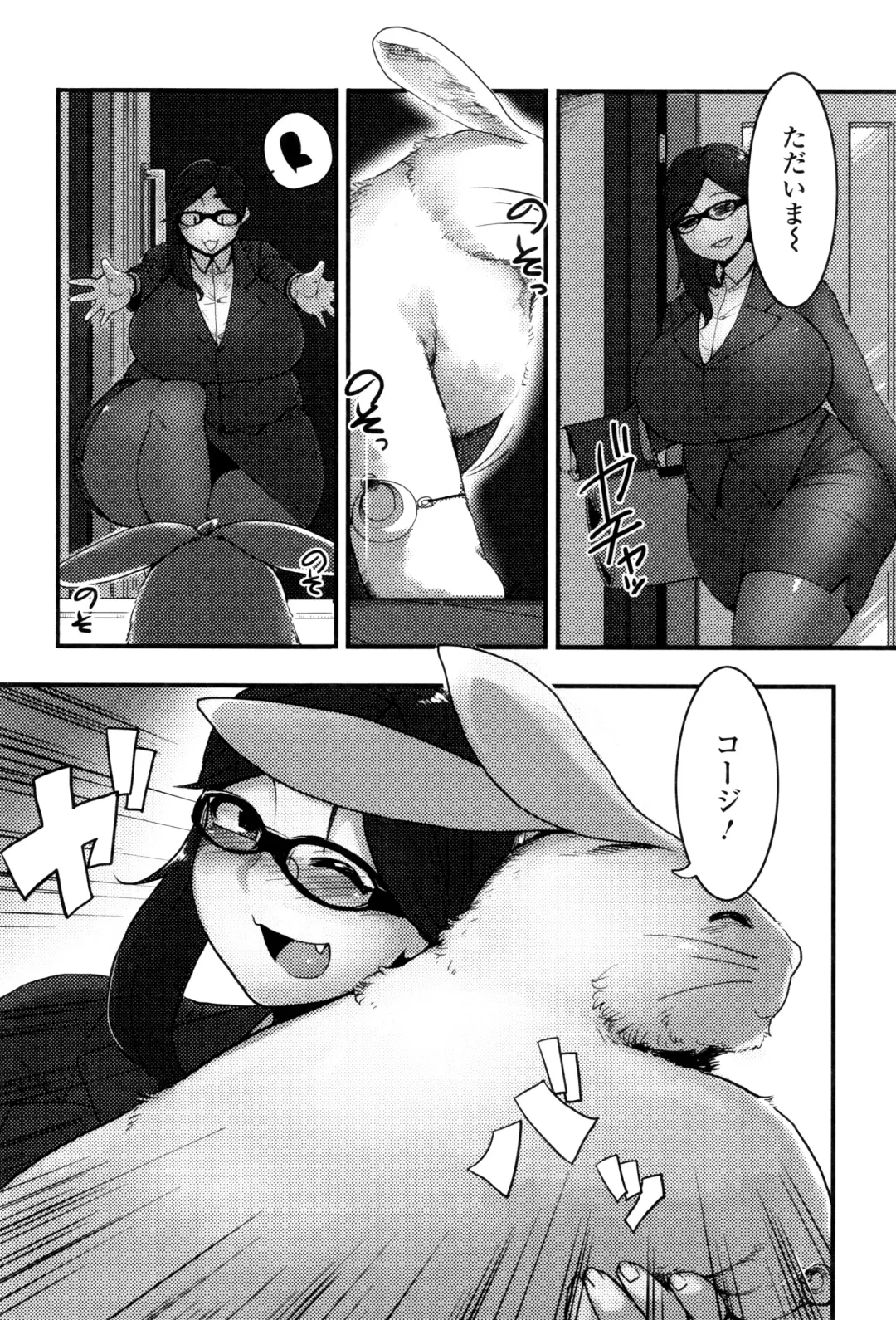 Kemono DIRECT 3 Fhentai - Page 162
