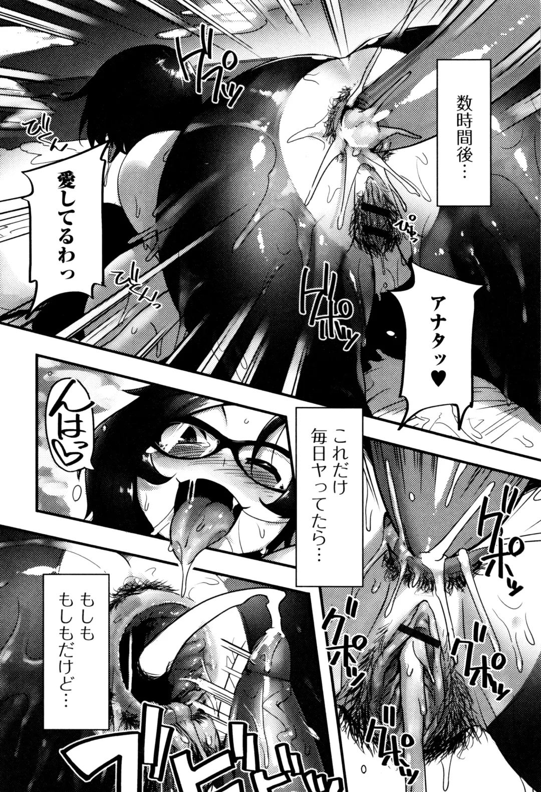 Kemono DIRECT 3 Fhentai - Page 174