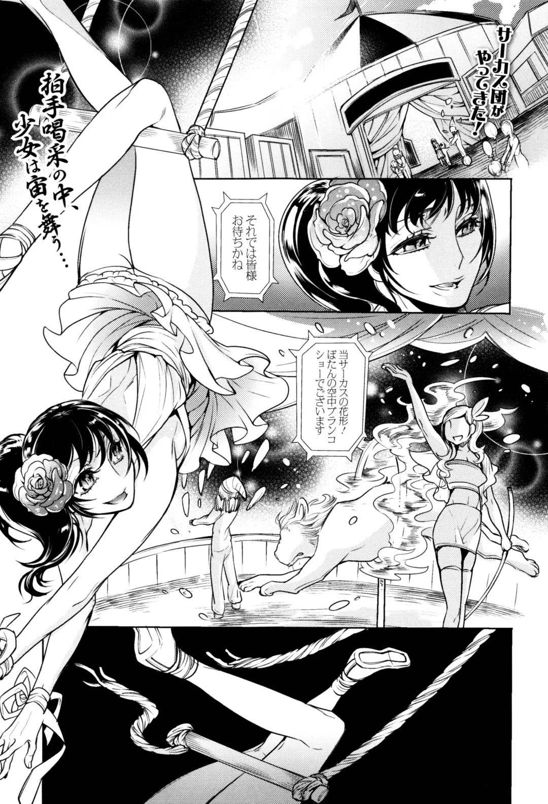 Kemono DIRECT 3 Fhentai - Page 177