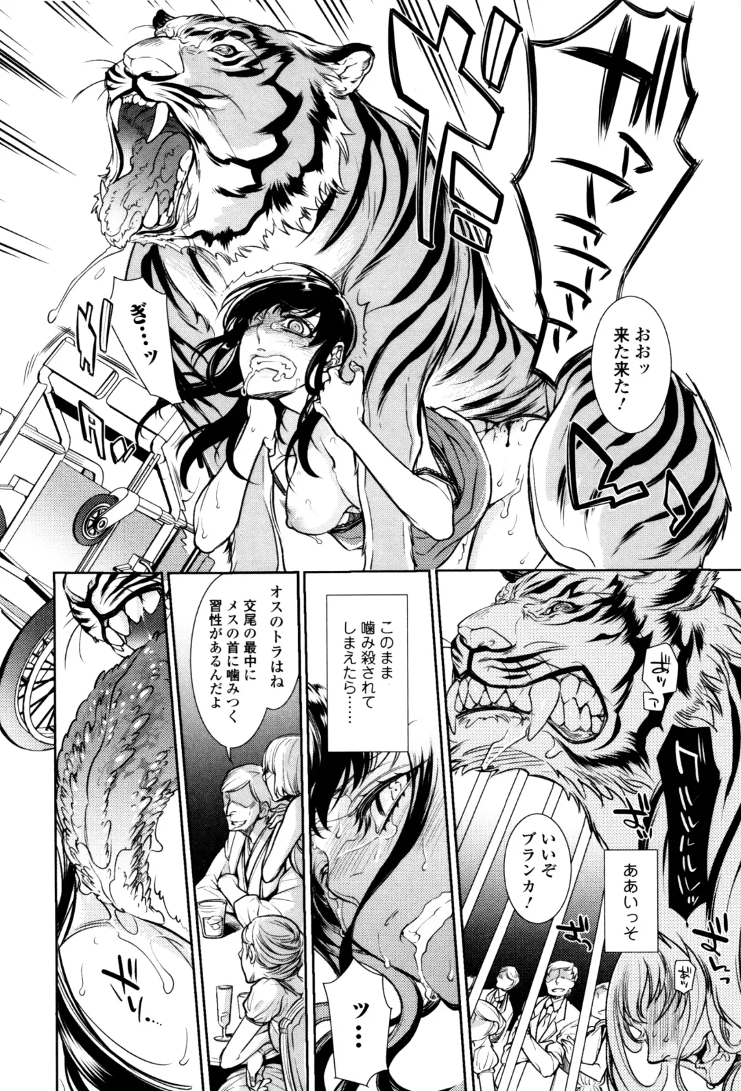 Kemono DIRECT 3 Fhentai - Page 190