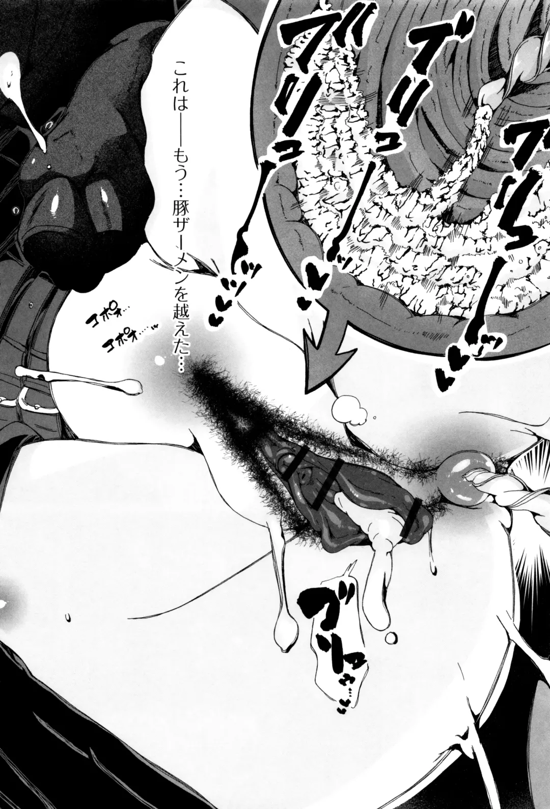 Kemono DIRECT 3 Fhentai - Page 24