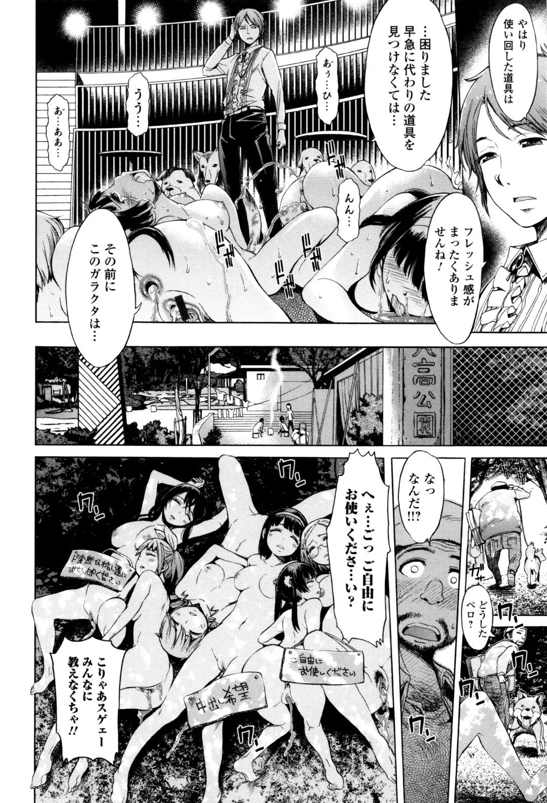 Kemono DIRECT 3 Fhentai - Page 32