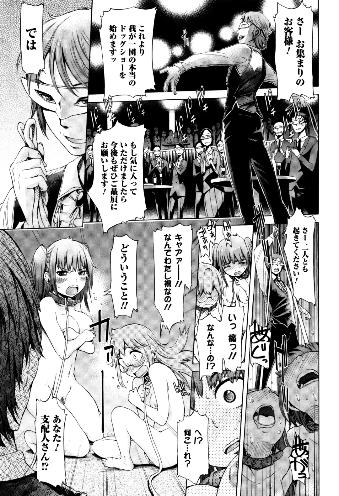 Kemono DIRECT 3 Fhentai - Page 37