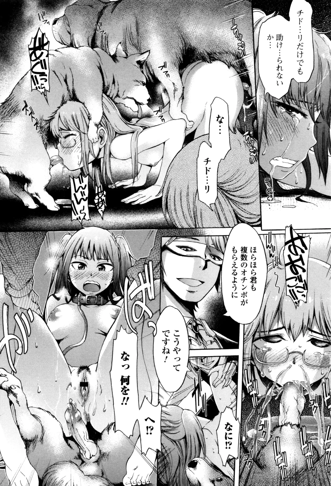 Kemono DIRECT 3 Fhentai - Page 42