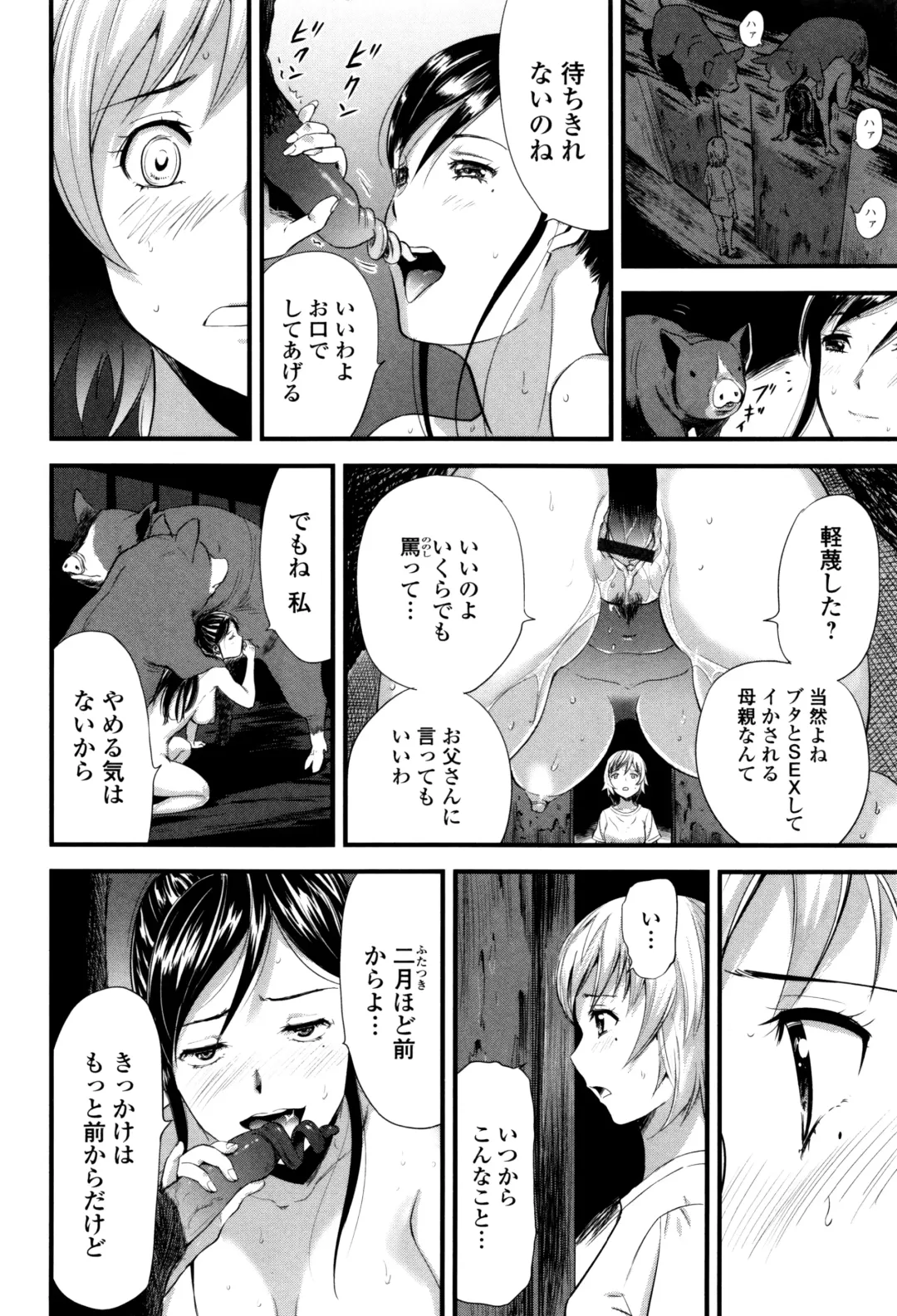 Kemono DIRECT 3 Fhentai - Page 60