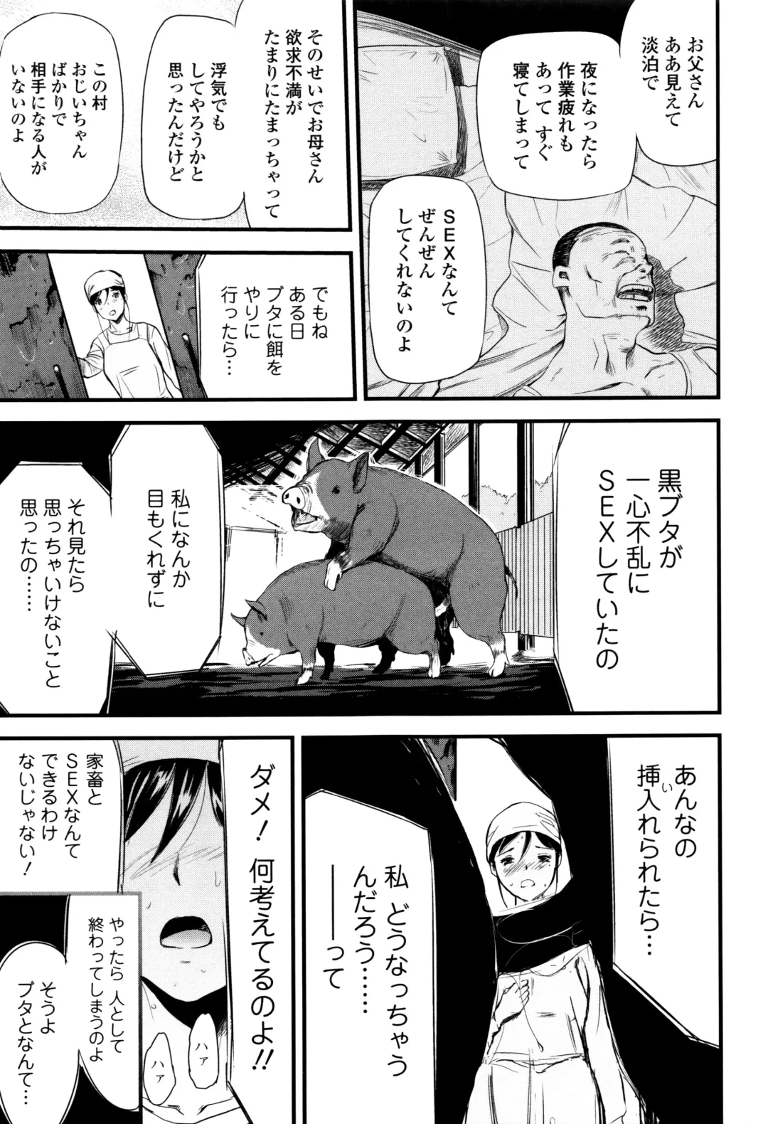 Kemono DIRECT 3 Fhentai - Page 61