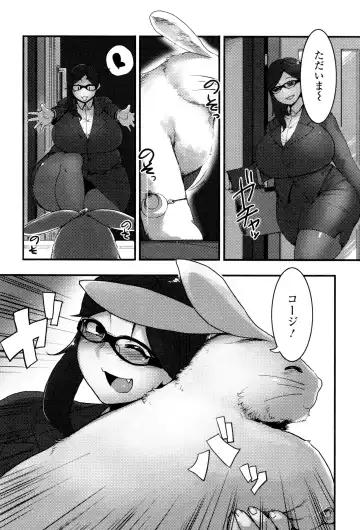 Kemono DIRECT 3 Fhentai.net - Page 162