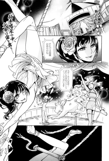 Kemono DIRECT 3 Fhentai.net - Page 177