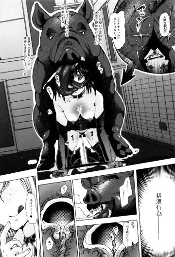 Kemono DIRECT 3 Fhentai.net - Page 18