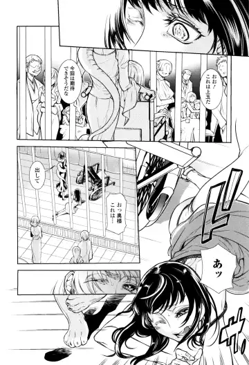 Kemono DIRECT 3 Fhentai.net - Page 180